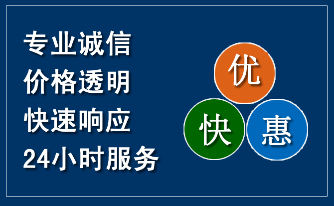 浦城汽车救援送柴油