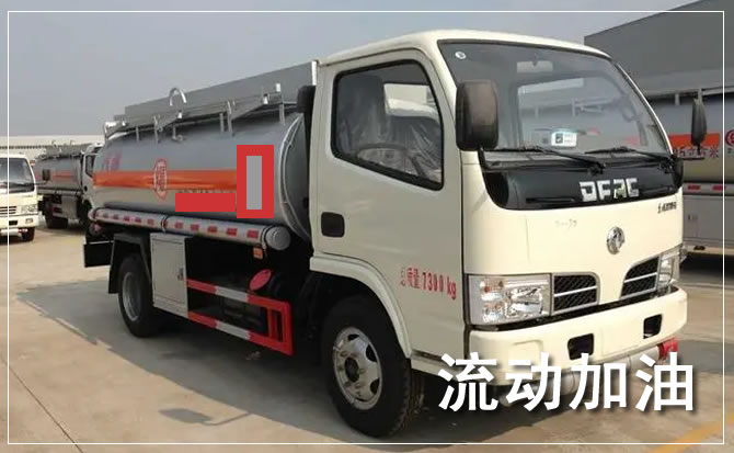 浦城道路救援汽车送机油